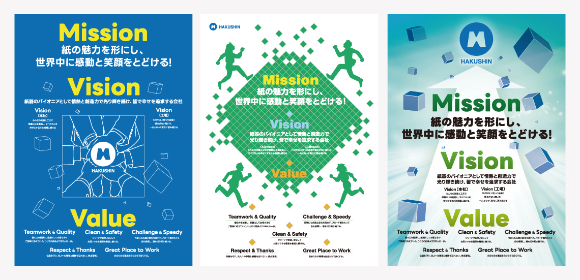 MISSION・VISION・VALUE