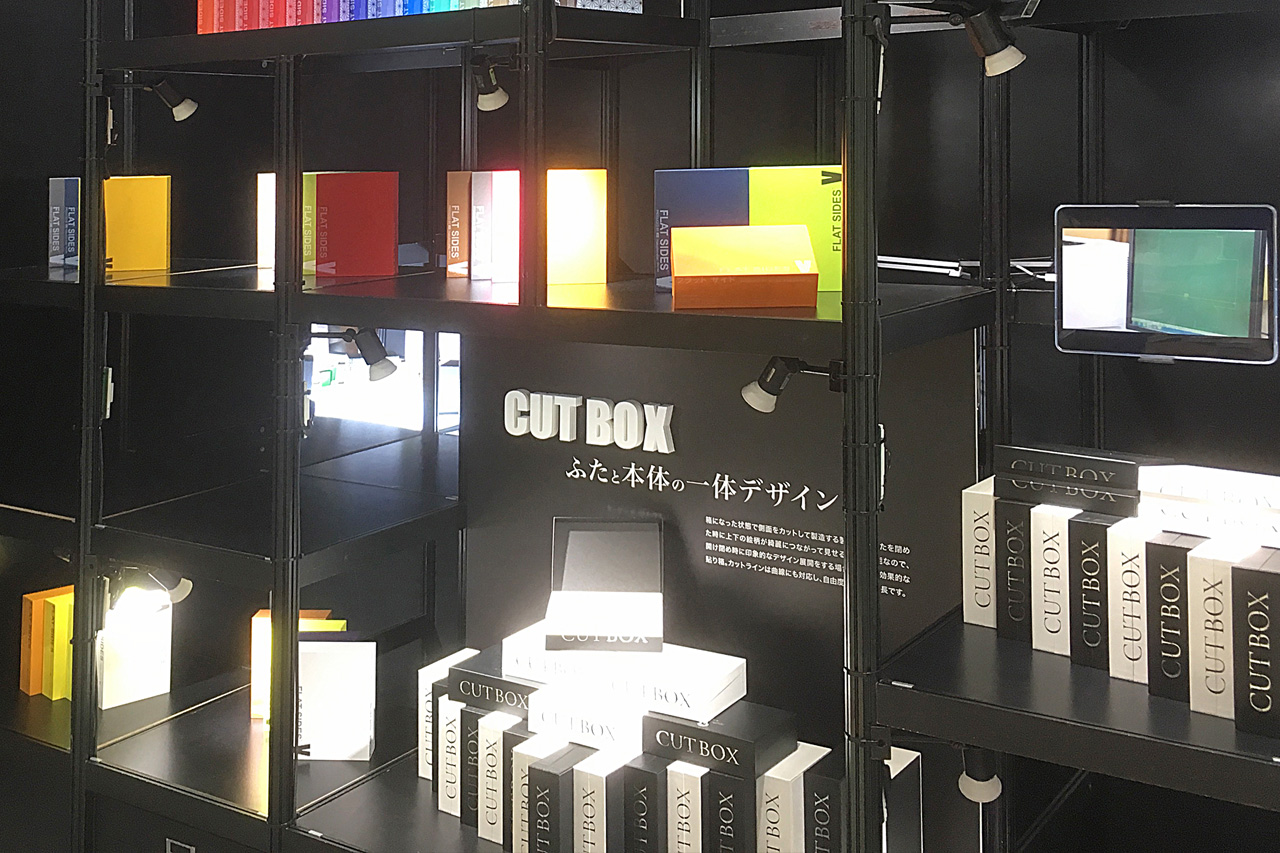 斬新な表現を可能にする、ふたと本体の一体デザインの貼り箱「CUT BOX／カットボックス」